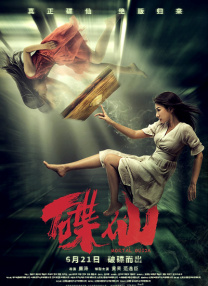 欧产日产国产精品专区